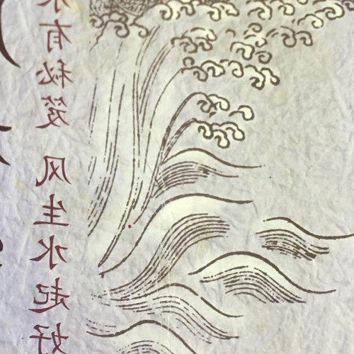 1、風水基本介紹