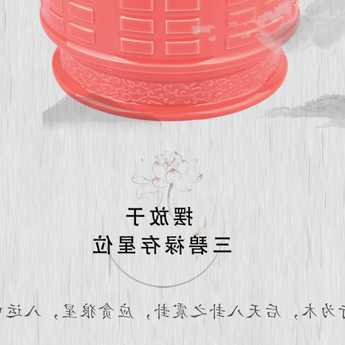 2、小法術辨正誤