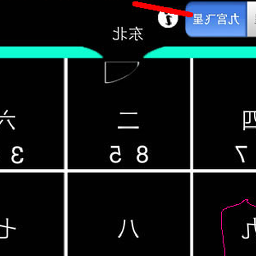 3、夏元九運中最旺的生肖,海山是不是已經在下元九運中興旺了?