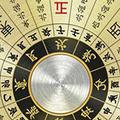 3、我在哪裡可以找到一個好的風水大師?鄭州有嗎?