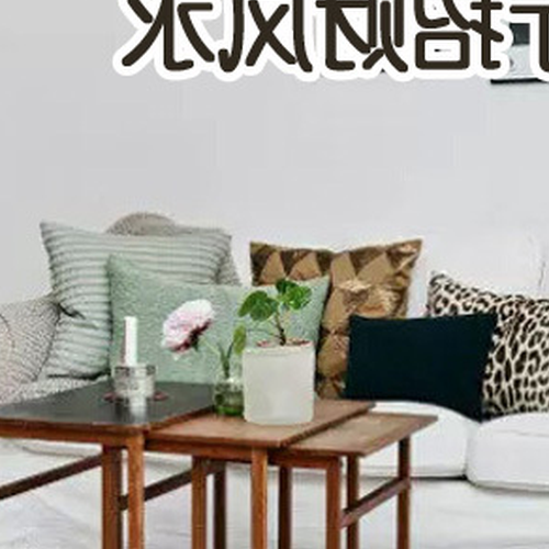 3、室內佈置風水有哪些要點?