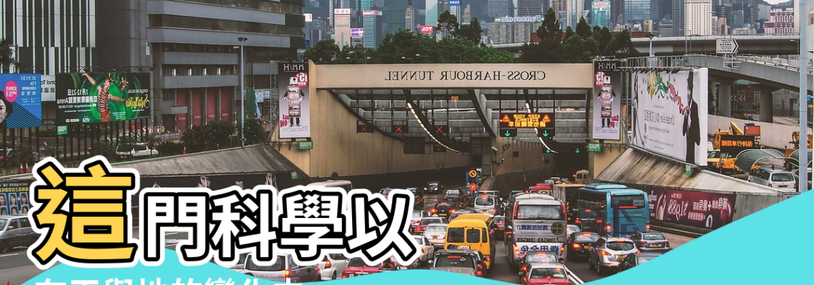 【稱是在風水中的用途】這門科學以 |在天與地的變化中 |周易風水小知識之城市風水中常見的各種形煞及化解方法 |