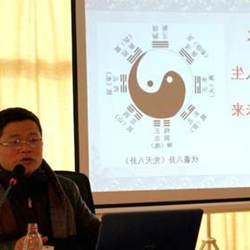 4、如果你想學習風水課程,你應該找哪位老師?