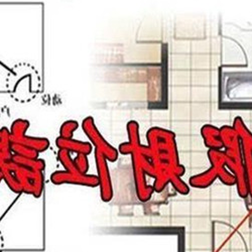 3.房子的財務狀況和暗財務狀況