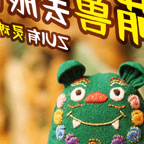 3、泰山石的產地是什麼?這有典故嗎?