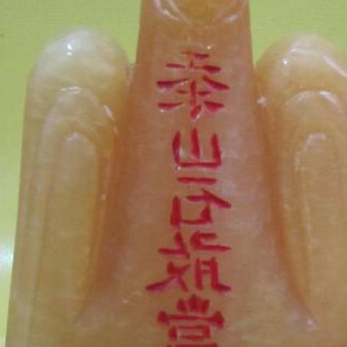 2、石砼應該怎麼放