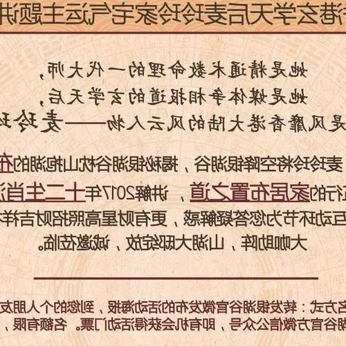 3、香港人相信玄學。
香港人的形而上學造詣有多高?如何學習並精通形而上學? ” style=”max-width: 100%;” src=”https://storage.googleapis.com/stateless-top5on-com/29bccee5-image1.png”></center></p>
<h2>3、香港人相信玄學。</p>
<p>香港人的形而上學造詣有多高?如何學習並精通形而上學?</h2>
<p>周易、五行、占星是基礎,紫屏術(算命)、看禦(風水),以及三種神學(最高級的玄學):奇門遁甲、太乙術、六人神級。</p>
<p><center><img decoding=