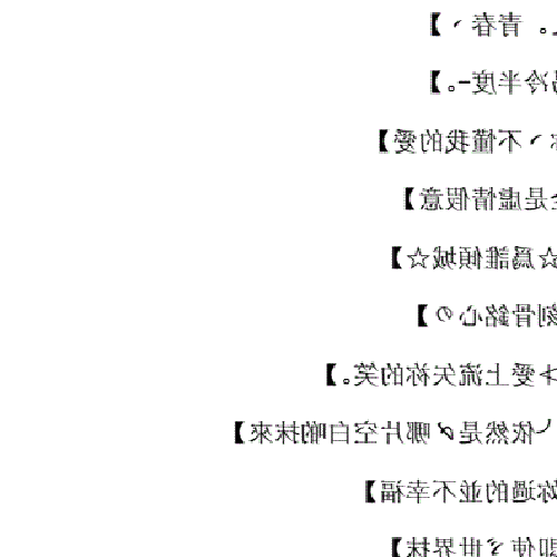 3、有更好的姓氏嗎?