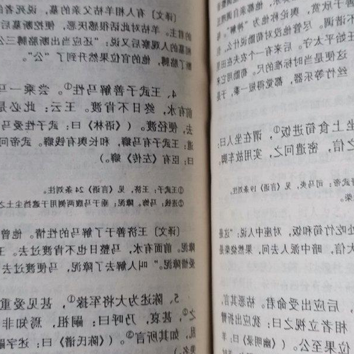 3、有誰知道香港玄學家蘇文峰的官網是什麼?