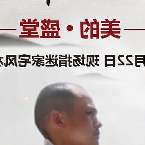 2、風水大師請幫忙