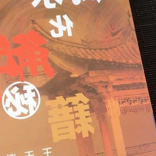 1、風水基本介紹