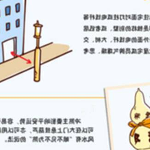 3、桌子底下有電纜溝,風水有什麼忌諱嗎。
” style=”max-width: 100%;” src=”https://storage.googleapis.com/stateless-top5on-com/13b6bf4e-image1.png”></center></p>
<h2>3、桌子底下有電纜溝,風水有什麼忌諱嗎。</p>
</h2>
<p>如果沒有忌諱蓋住,那就兇了</p>
<p><center><img decoding=