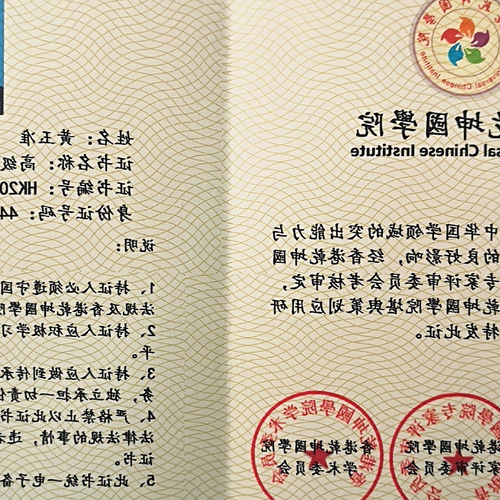 4、香港有哪些風水大師