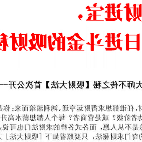 4.當代最厲害的風水大師有哪些