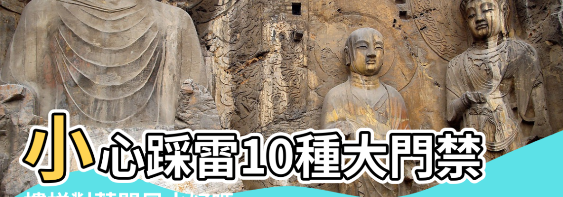 【大門一半對著樓梯影響風水嗎】小心踩雷10種大門禁忌要注意 |樓梯對著門風水好嗎 |樓梯的風水禁忌 |
