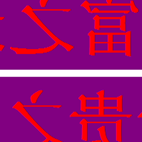 2、如何判斷明堂在風水中的位置