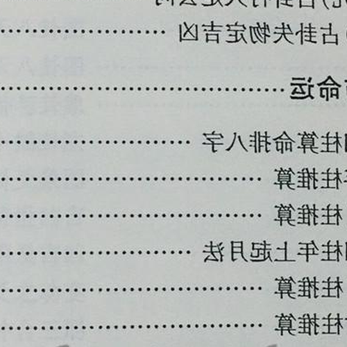 4、手機號碼準確嗎?