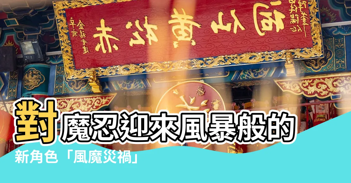 【風魔災禍】對魔忍迎來風暴般的新角色「風魔災禍」！技能流暢程度美如畫！