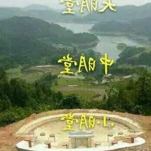 2、明堂看哪三局是三局