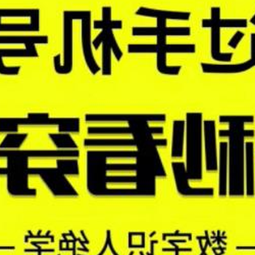 3、一個人真正有多少個電話號碼?