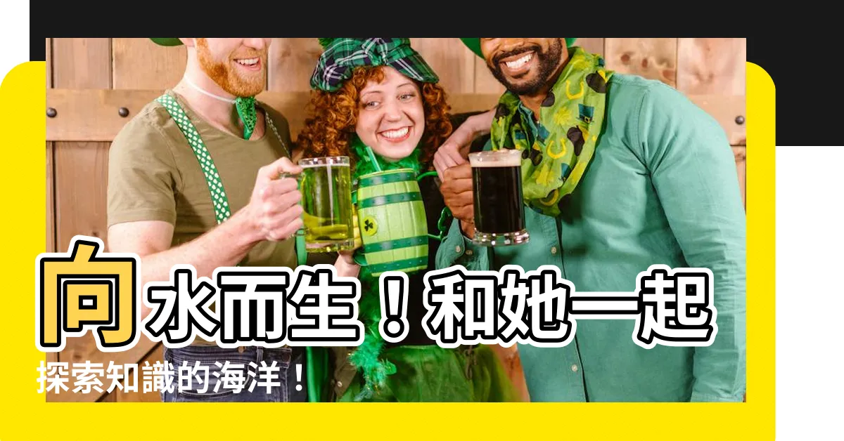 【向水】向水而生！和她一起探索知識的海洋！