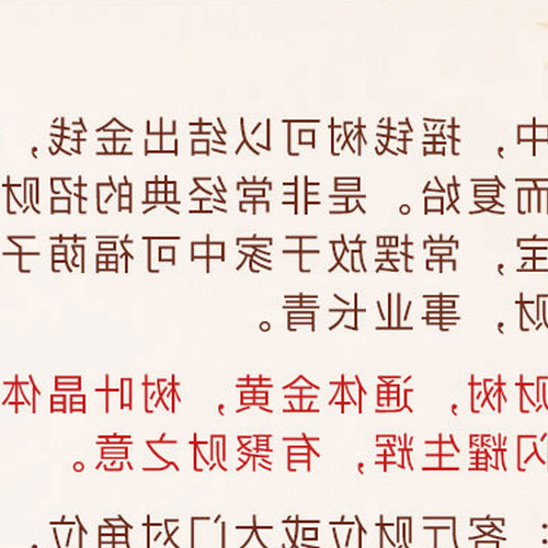 1、什麼是最快的促進財富的風水方法?
