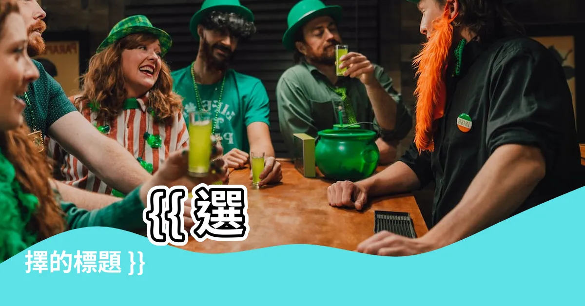 【傳統窗户】 {{ 選擇的標題 }}