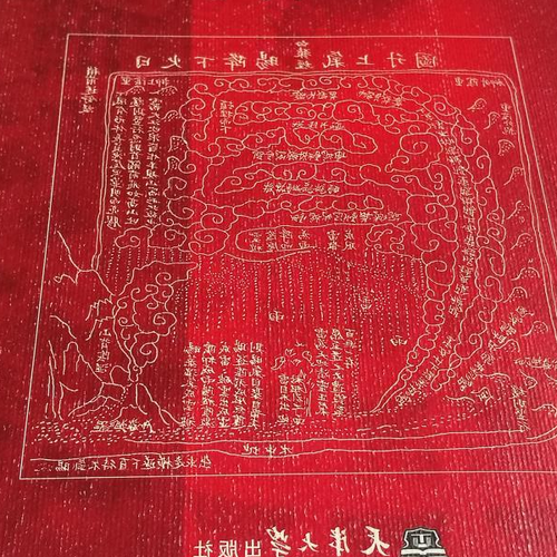 3、風水大師劉金超先生的風水理論是什麼?