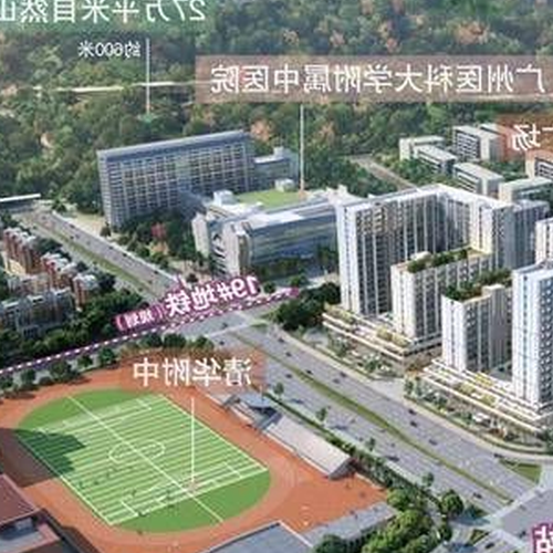 九運北面見水