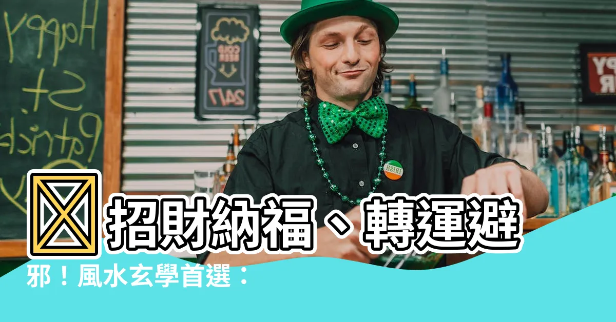 【八卦金飾】✨招財納福、轉運避邪！風水玄學首選：八卦金飾鍊墜✨