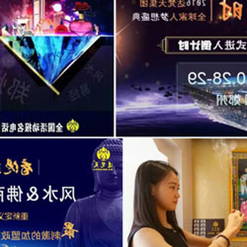 3、香港李居明有教風水的課嗎?