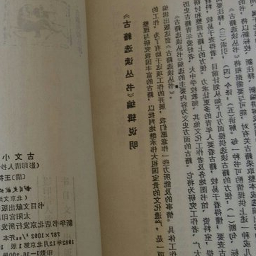 1、古人是如何保護牙齒的?