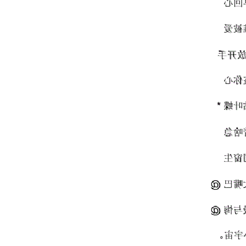 2、兩個字符的網名?