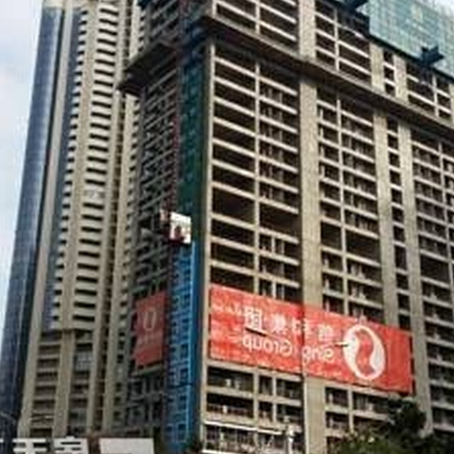 2、創基天豐大廈的產權還剩多少年?