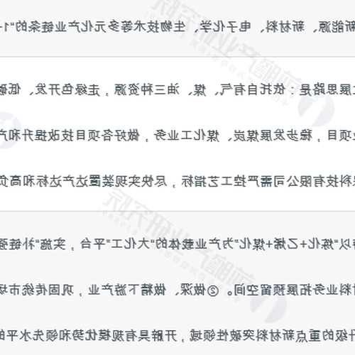 1、牛人在哪裡可以發財?