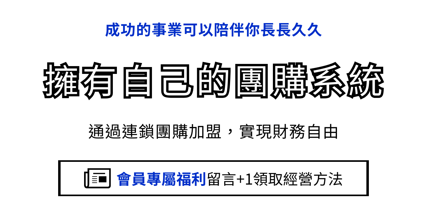 你的收入方式可以存到錢嗎