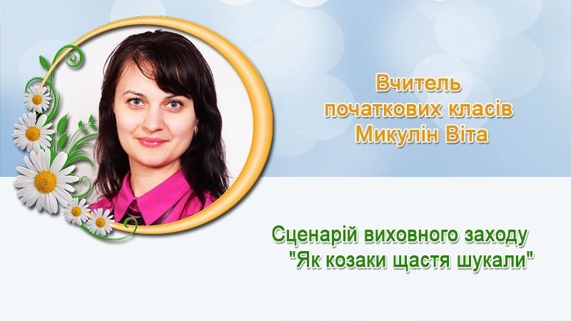 (PDF) П ятаченко с фольк діяльність п гнідича - skazki-rus.ru