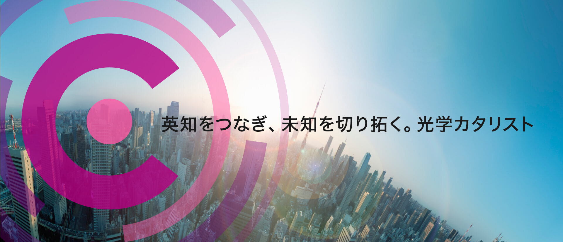 computar 新ウェブサイト リニューアルオープン