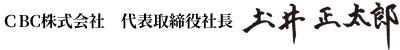 sign_masataro_doi_jp