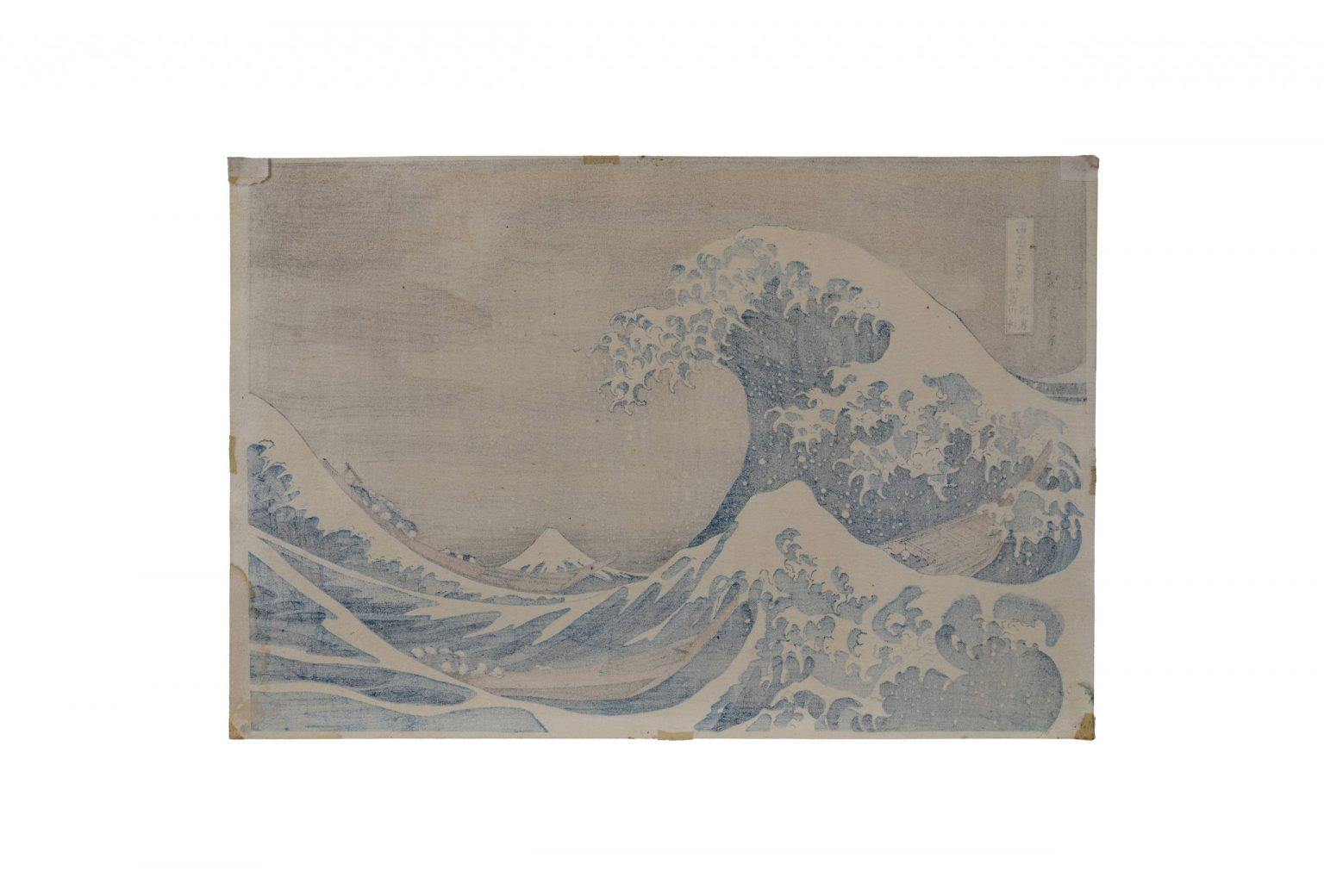 The Great Wave Hokusai Woodblock Print - All The Decor