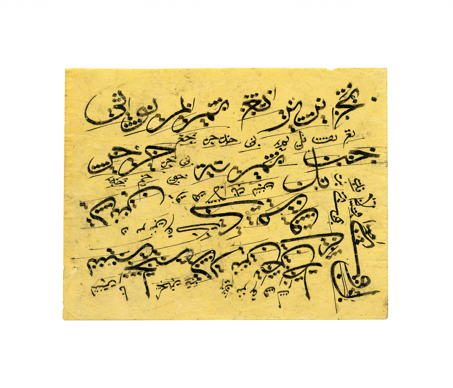 Islamic Calligraphy Script