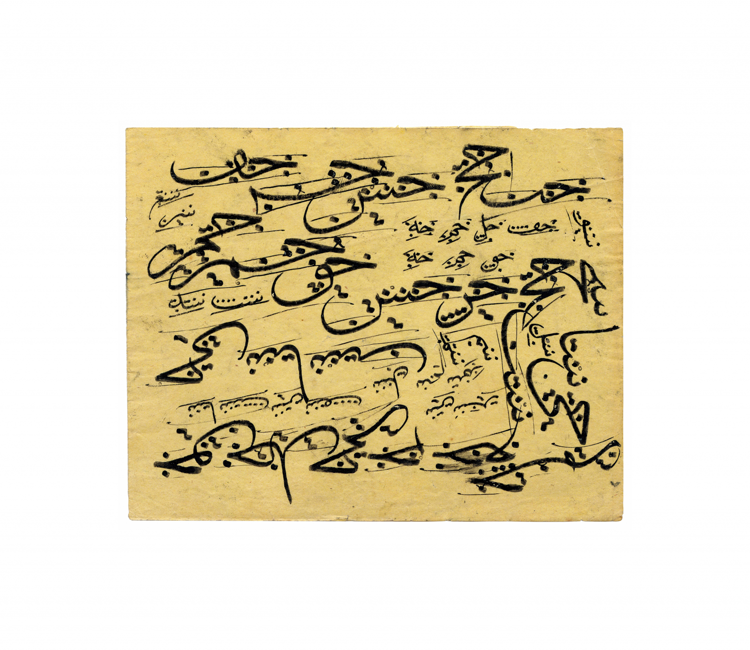 Islamic Calligraphy Drawing