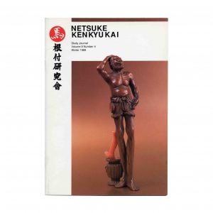 Netsuke Kenkyukai Volume 9 No 4 Winter 1989