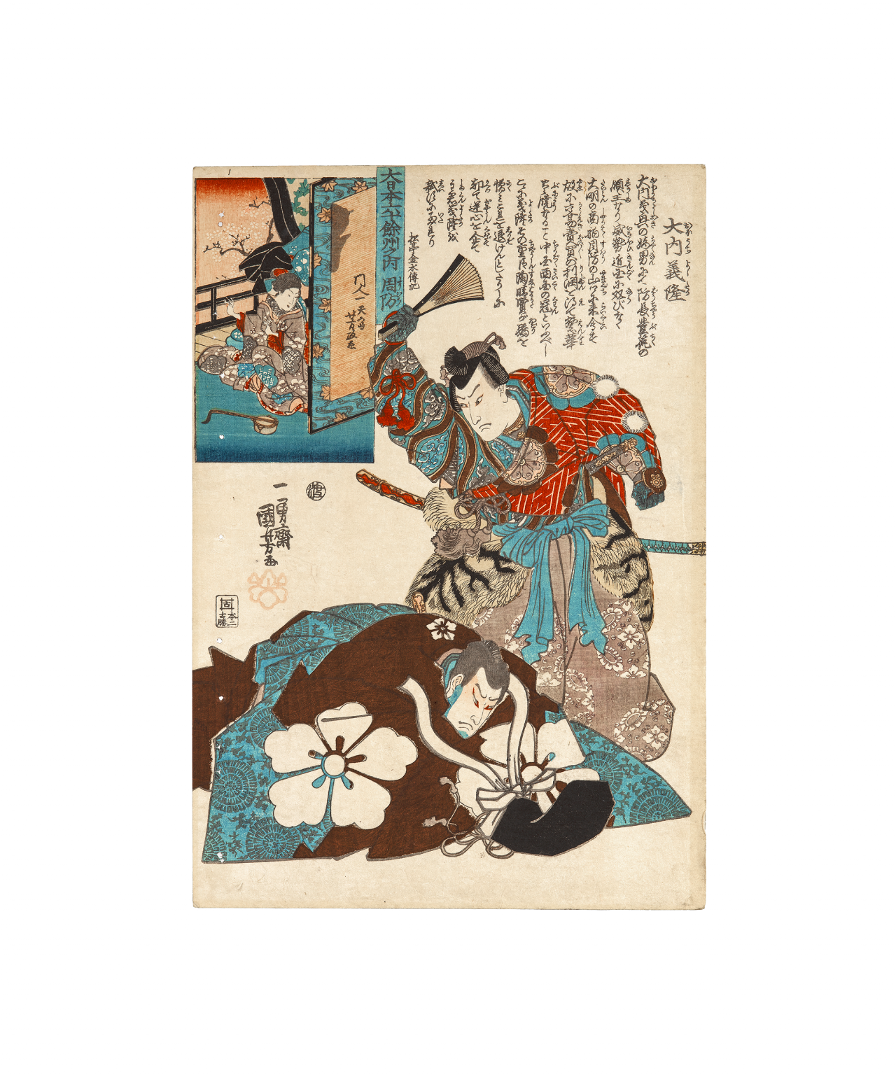 Kuniyoshi Woodblock Print