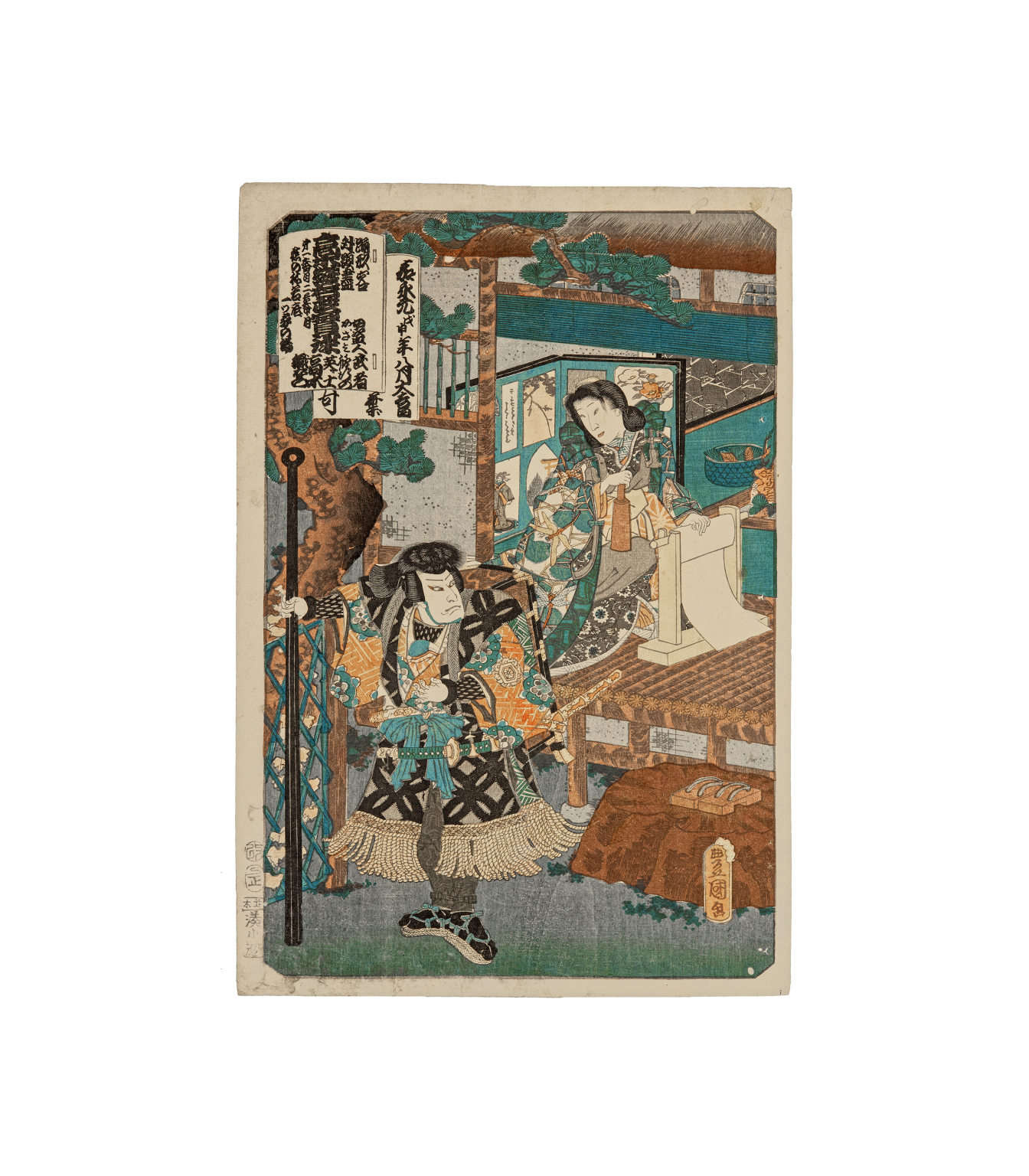 Kabuki Actors Woodblock Print