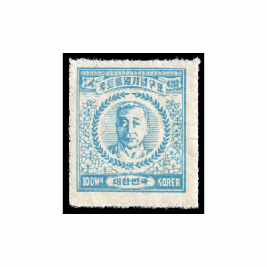 Korean Syngman Rhee Stamp