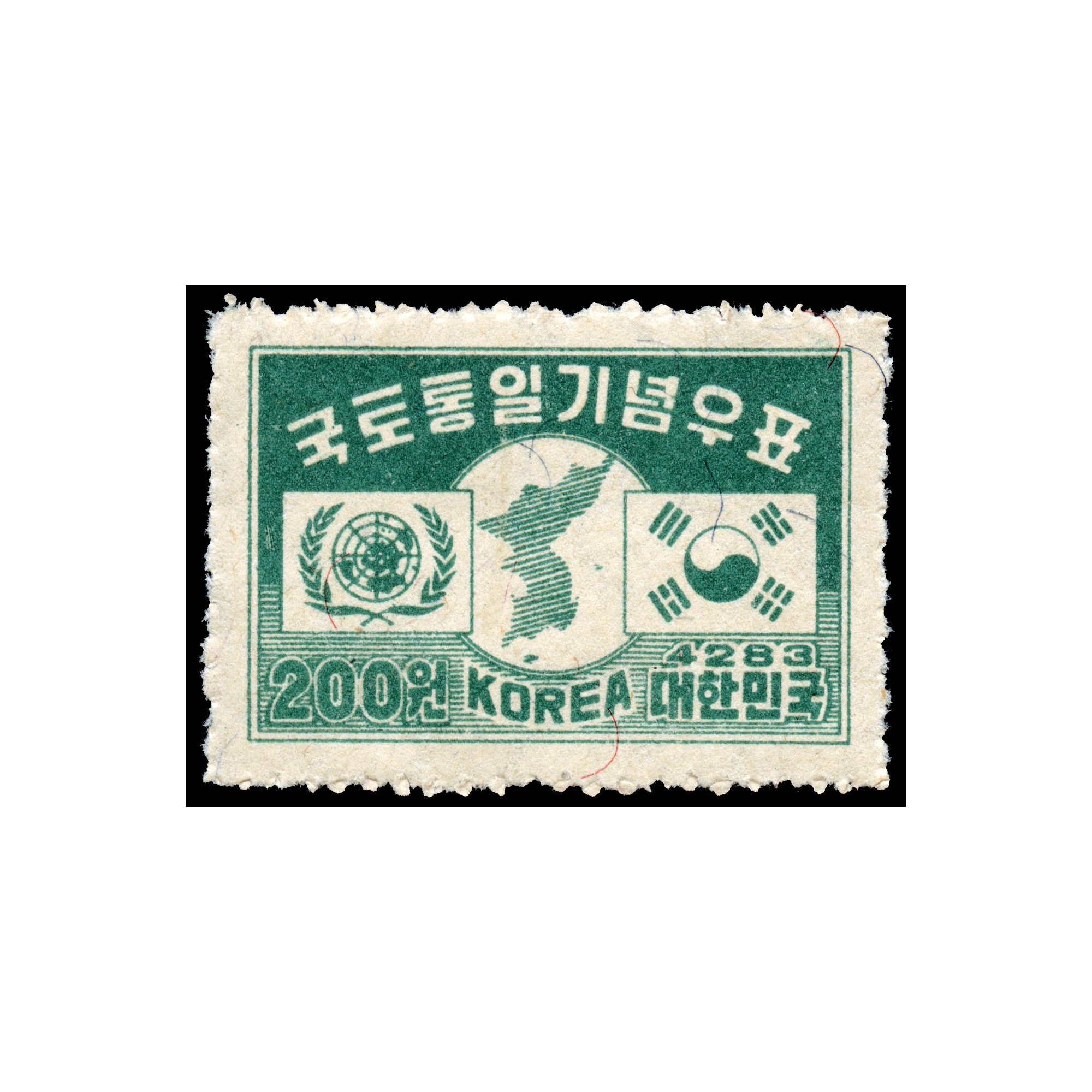Unification of Korea Stamp