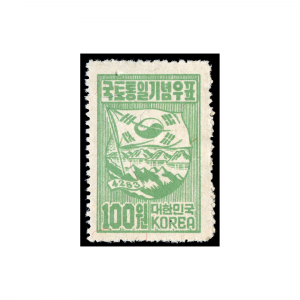 Korean flag White Mountains Korean Stamp