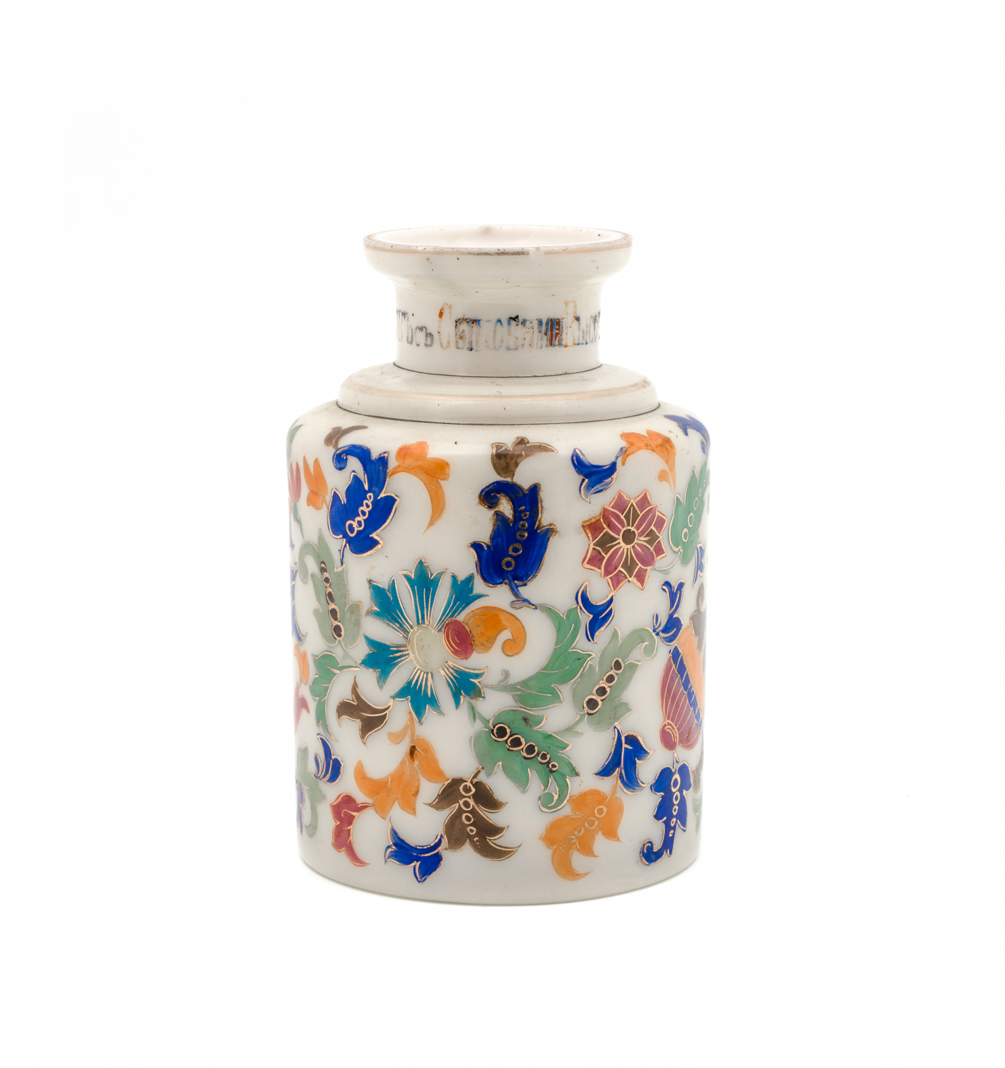 Russian Glass Bottle Jar