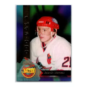 Valentin Morozov Signature Hockey Series 1994